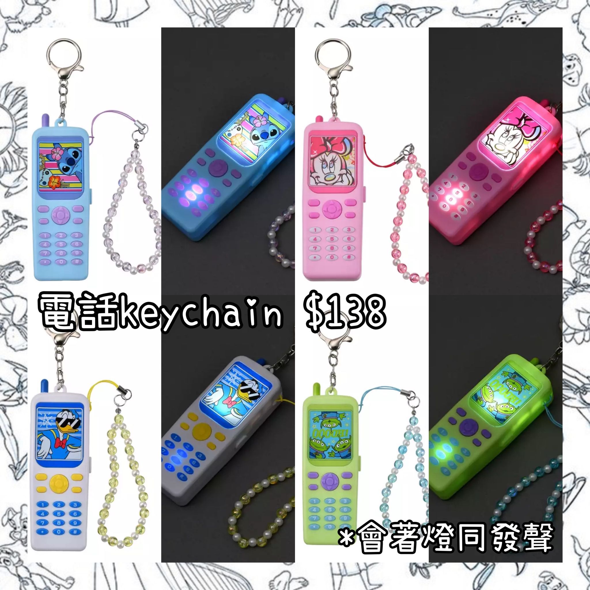：日本：KEY CHAIN FES 28/4 日本發賣 電話 KEYCHAIN