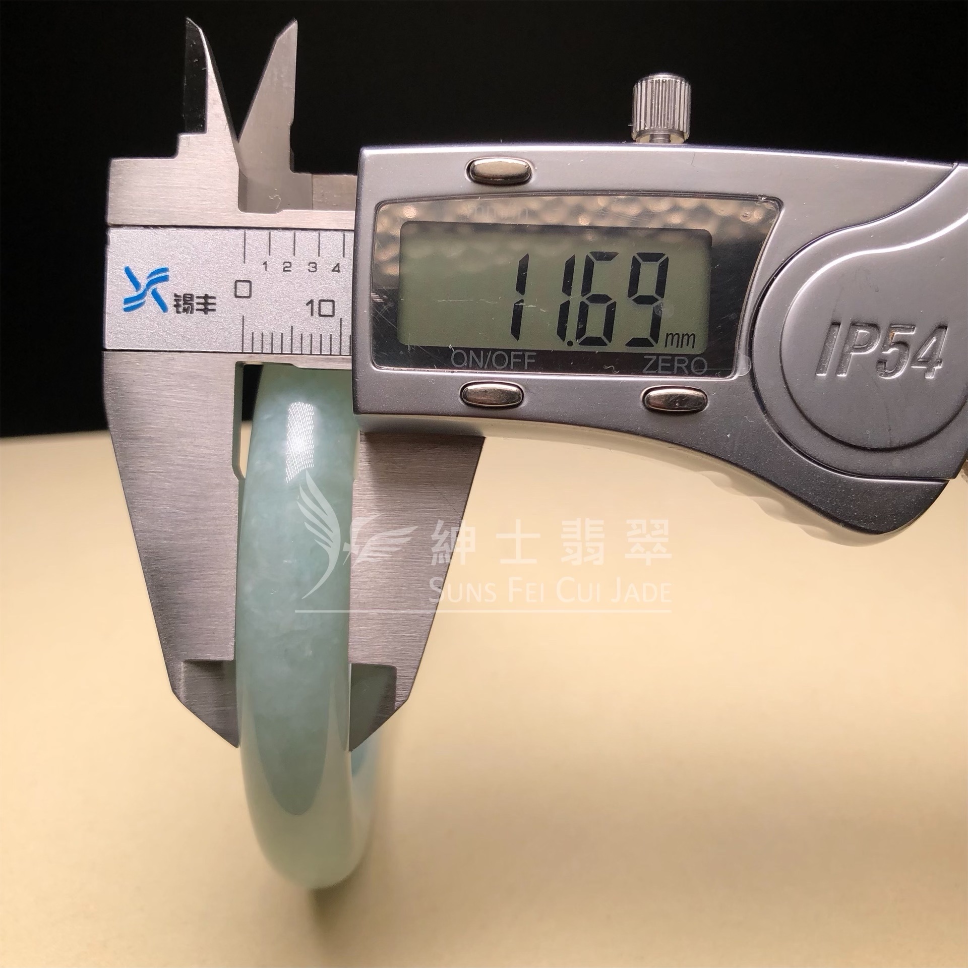 湖水綠圓鐲56.2mm C06225