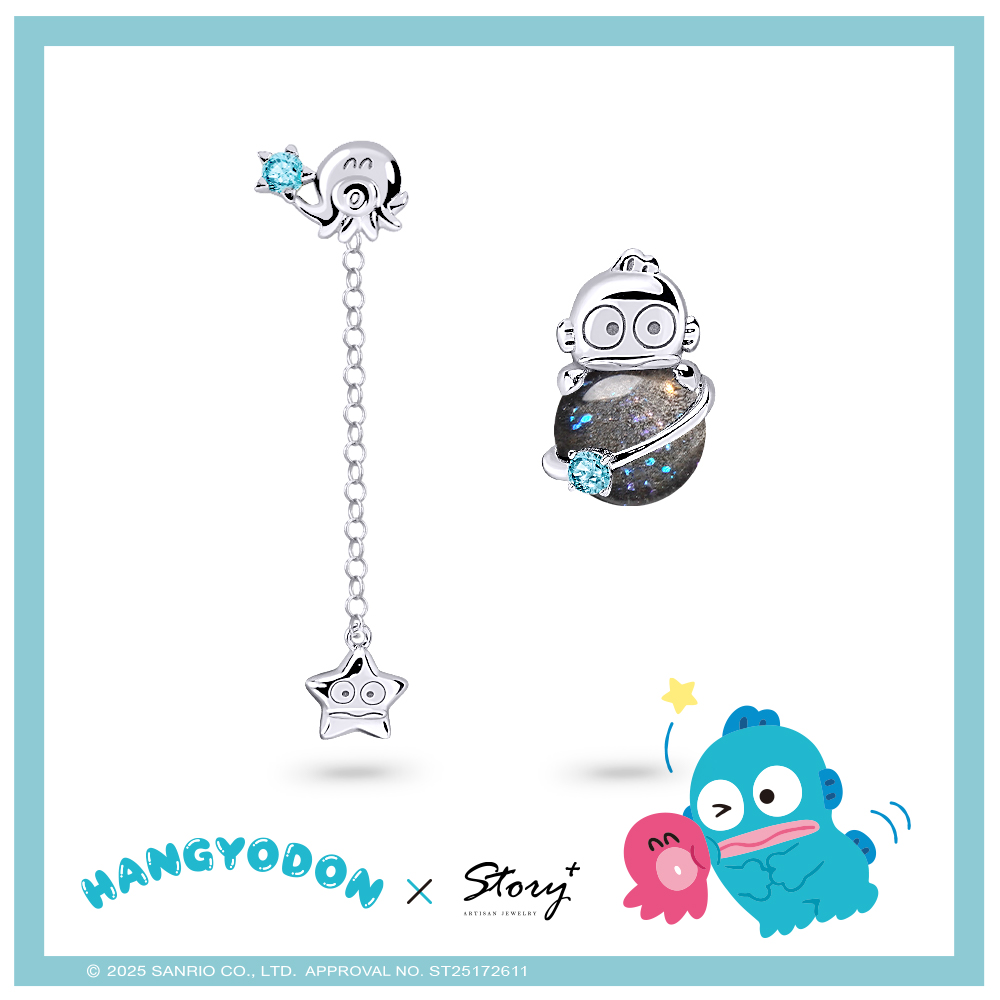 📦訂購 台灣限定 三麗鷗SanrioＸSTORY 故事銀飾 Hangyodon 星球系列 水怪 晶鑽造型耳環