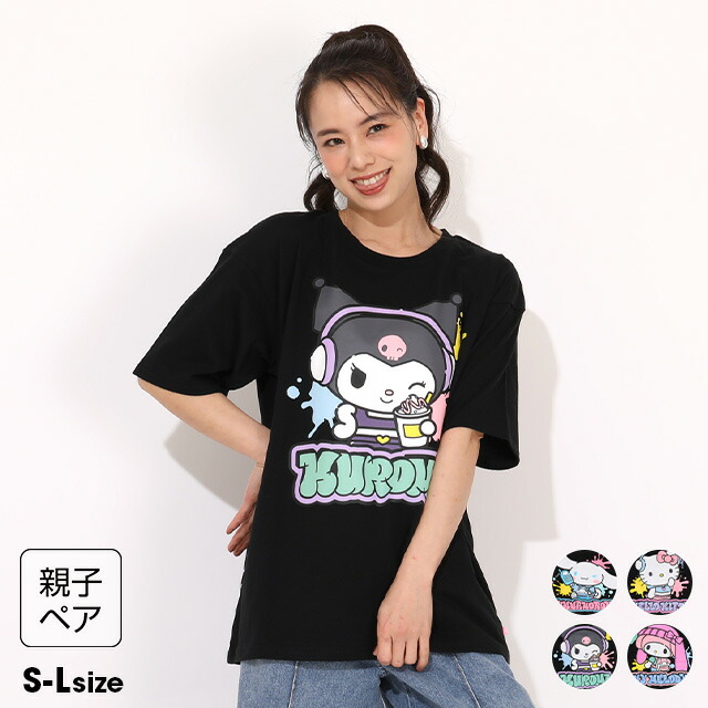 🆕【⭐訂購⭐】 🇯🇵日本直送 🌀#Sanrio❣️ #親子裝❣️ 彩繪印花 短袖 tee［4款選］🌀 [ELCA-0249] [260418]