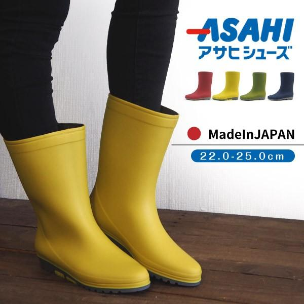 日本製 ASAHI 朝日女士時尚雨靴 (23 - 25cm) 