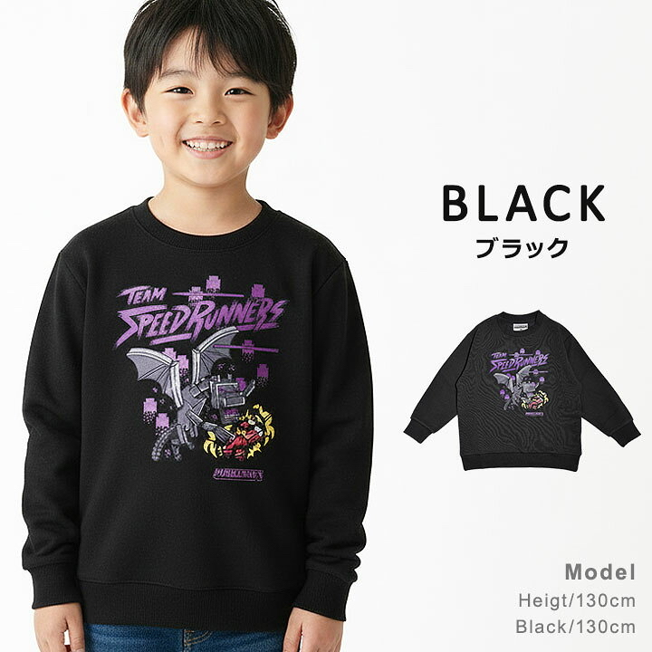 <🌟訂購🌟>Minecraft薄毛底長袖衫