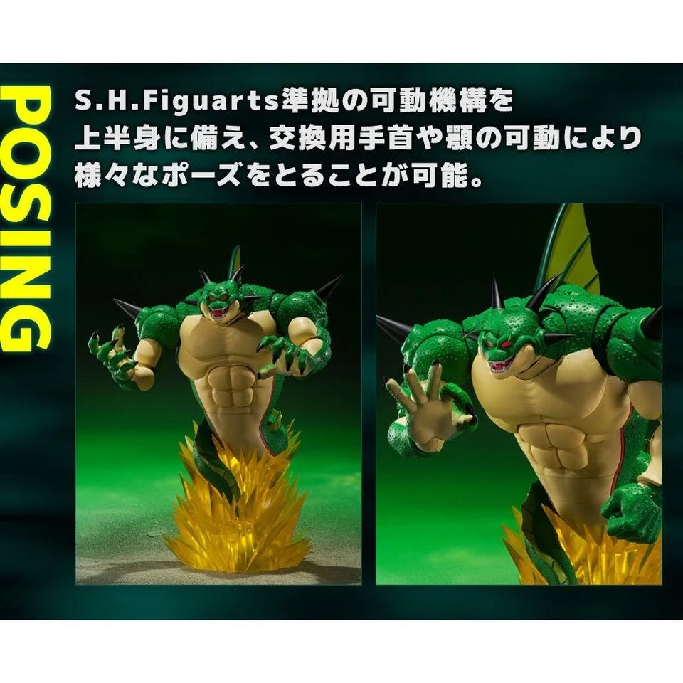 S.H.Figuarts Dragon Ball Z Porunga & Dende Namekaian Dragon Ball Summoning Diorama Set