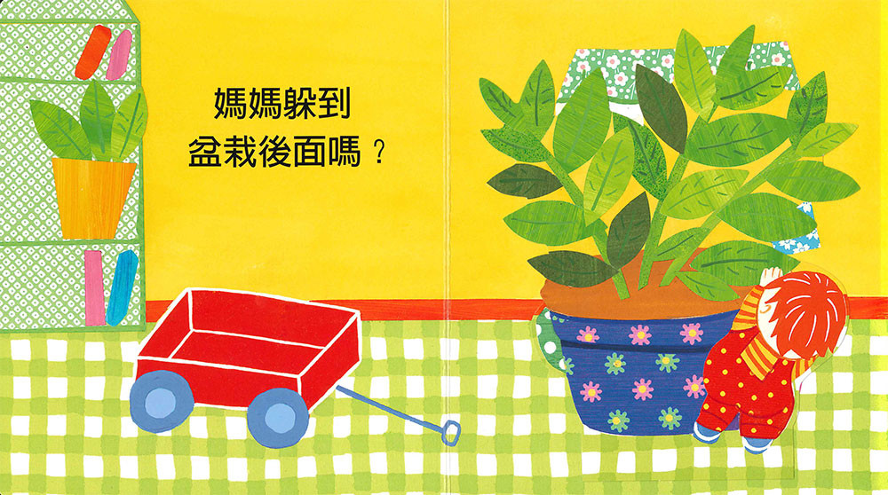 上人 凱倫凱茲精選幼兒書 (8冊)