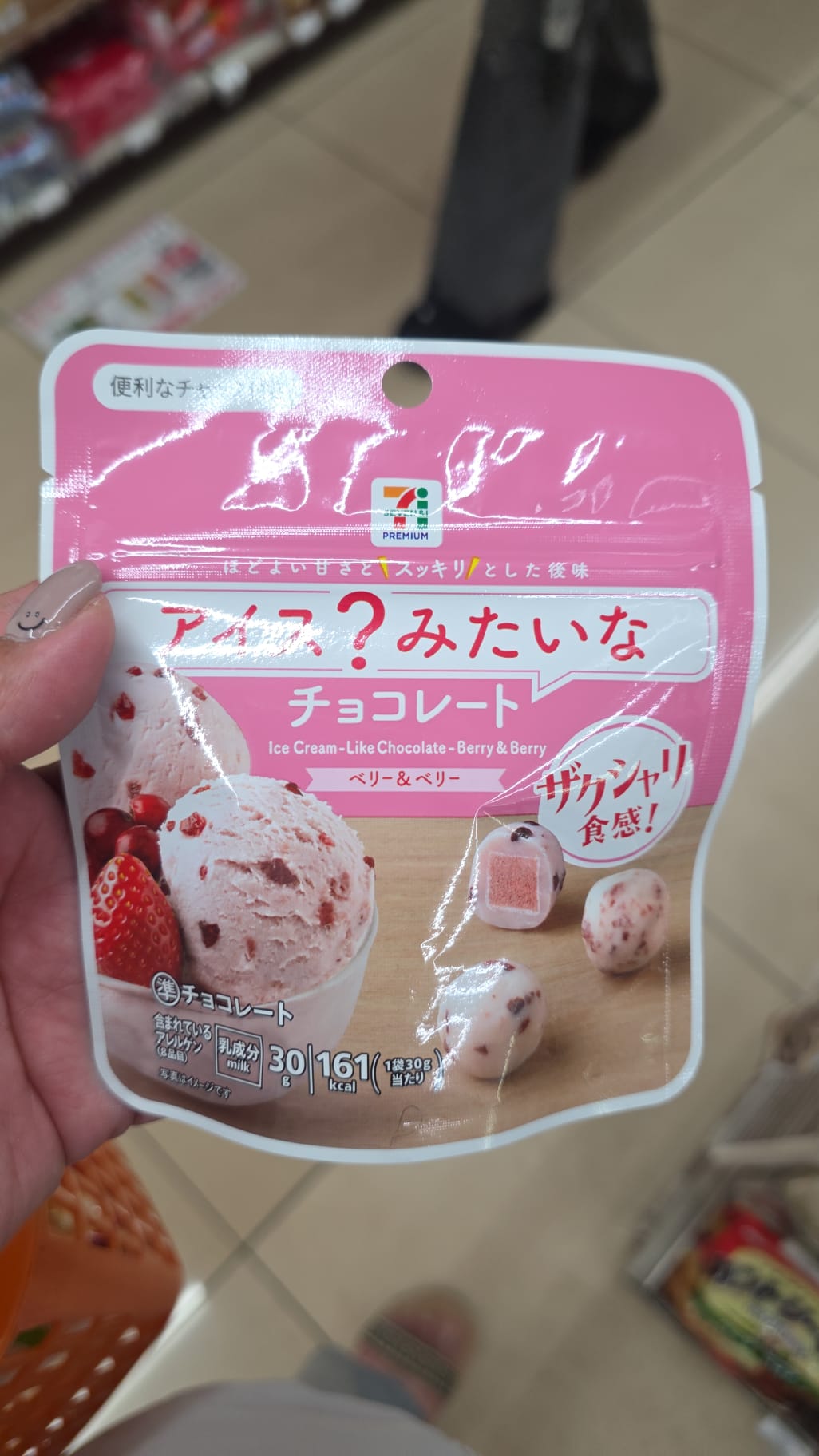 ice-cream like chocolate berry & berry