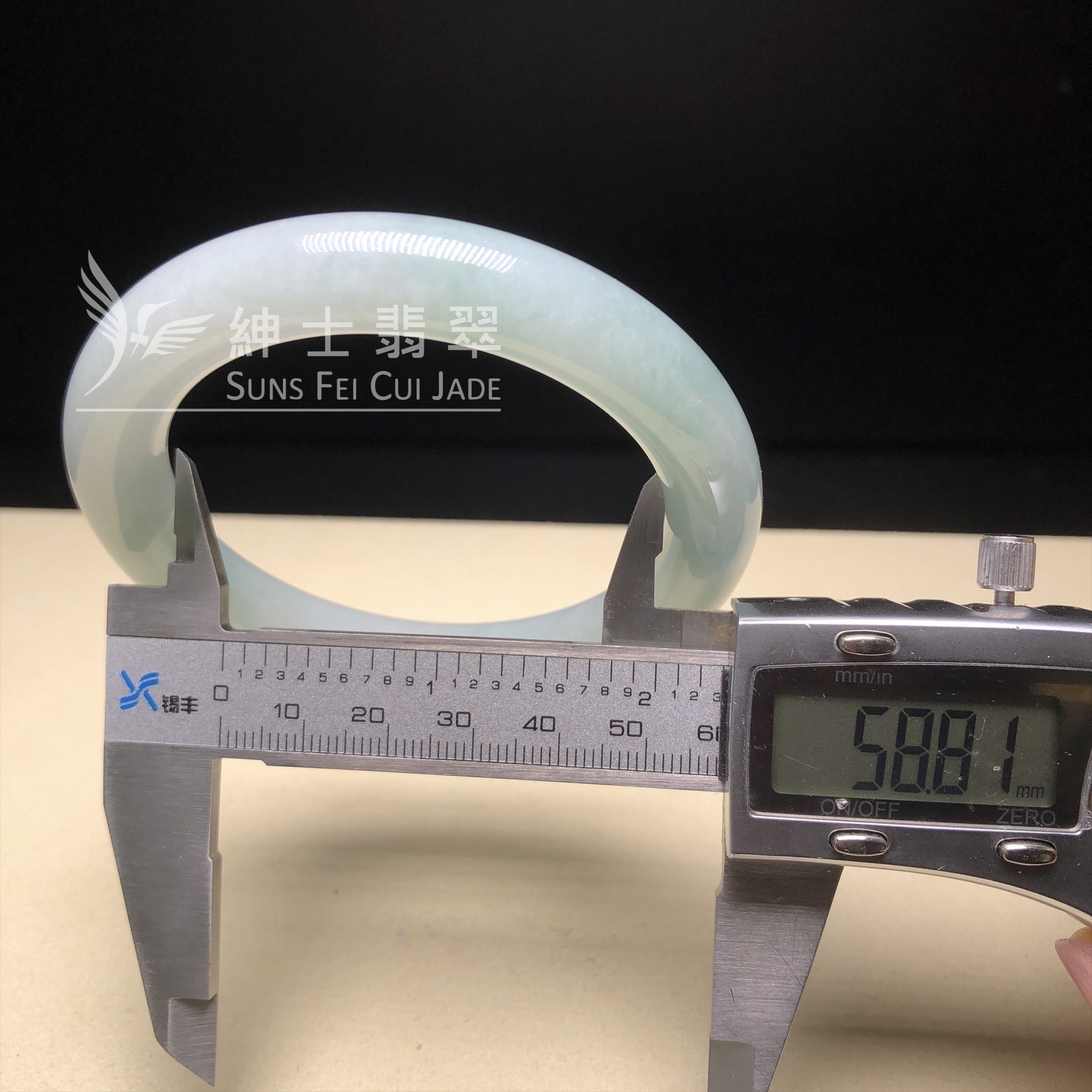 湖水綠圓鐲58.8mm  C06271