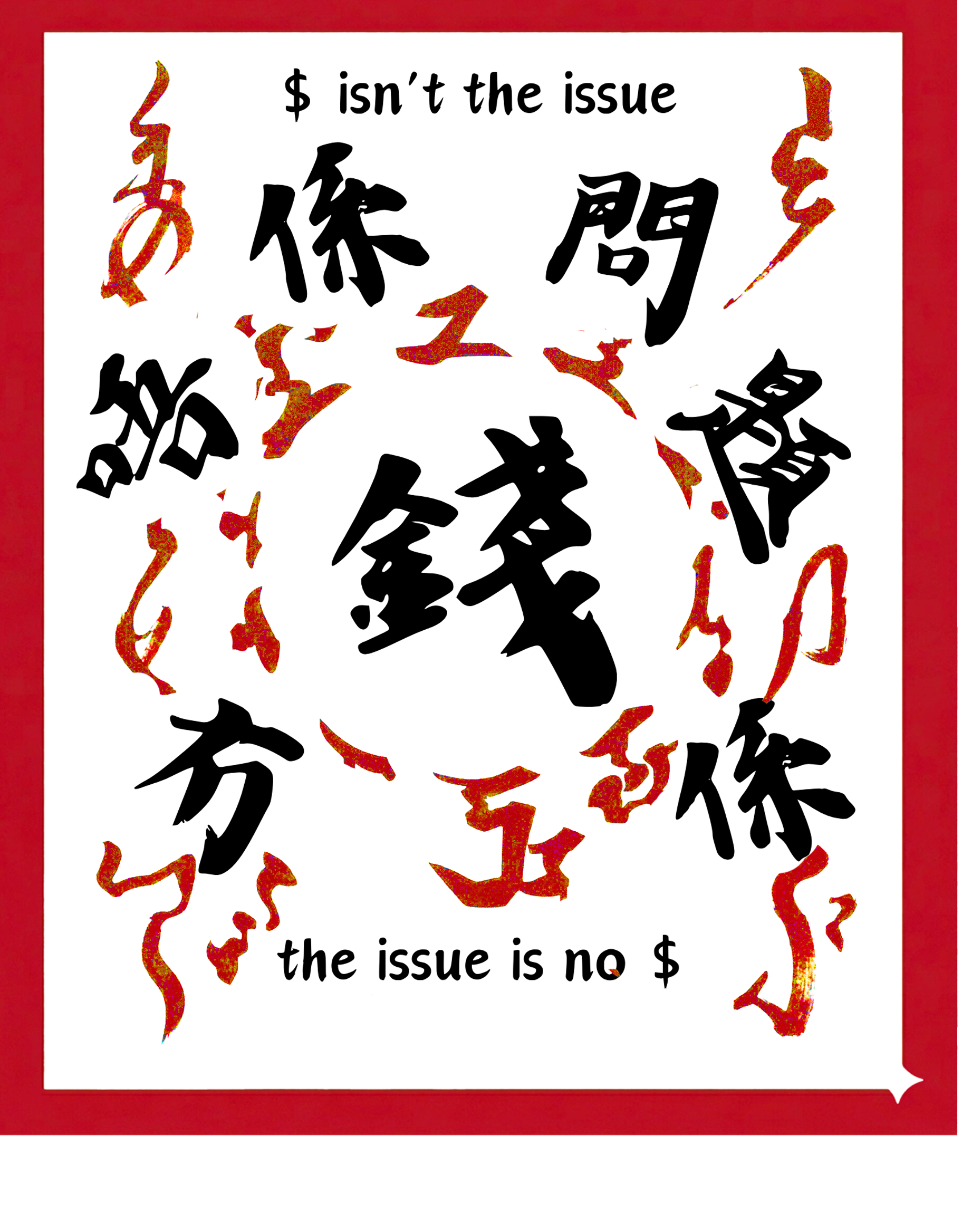 創意（起爆符）掛耳咖啡包