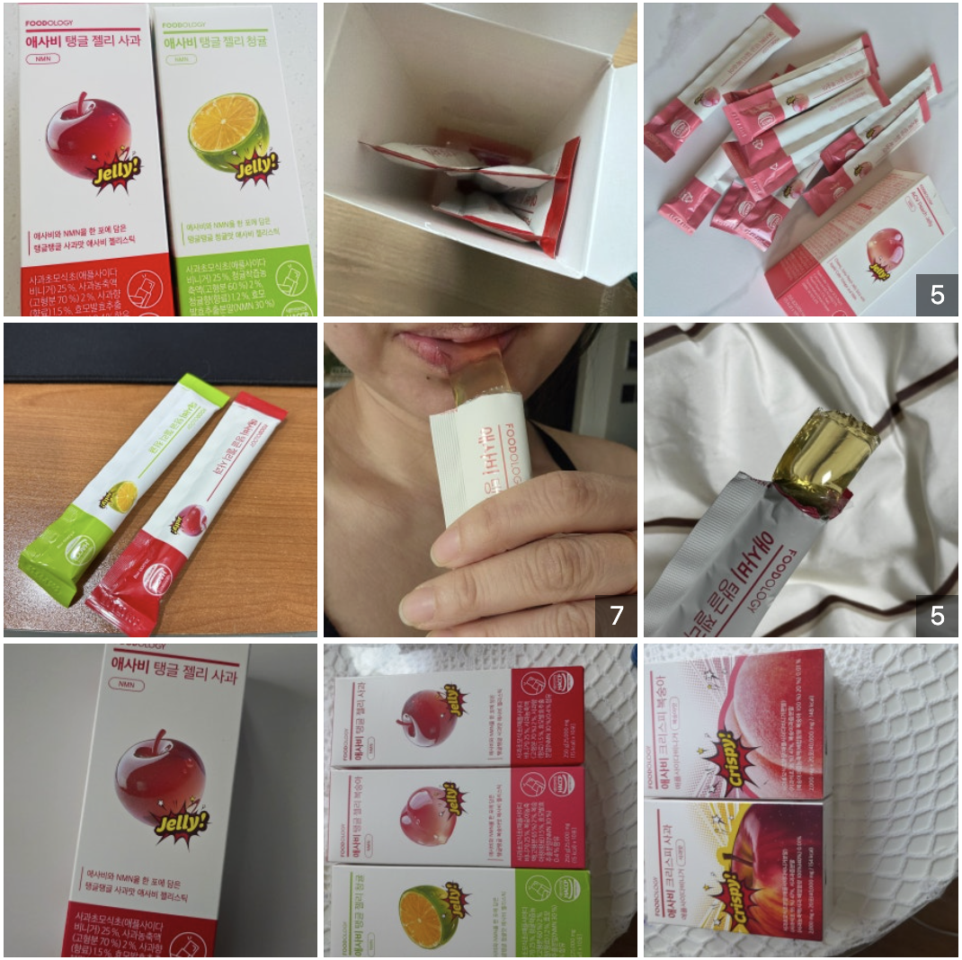 韓國 Foodology 蘋果醋 NMN 輕盈 逆齡 果凍 啫喱條｜Apple Cider Vinegar Jelly