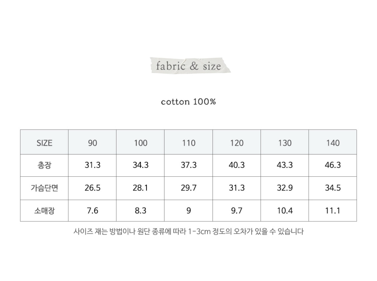 🇰🇷puella_Flo tee