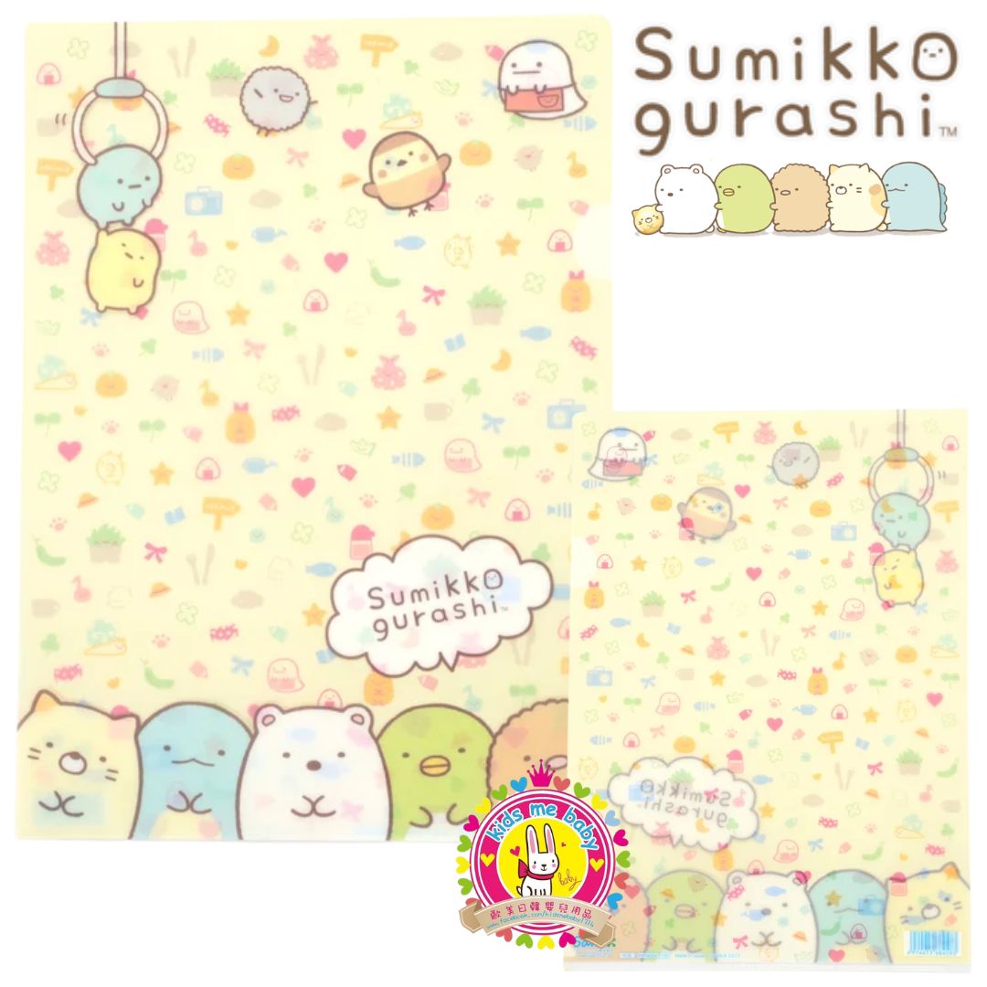 角落生物 Sumikko Gurashi A4 透明文件夾 夾娃篇 ⭐