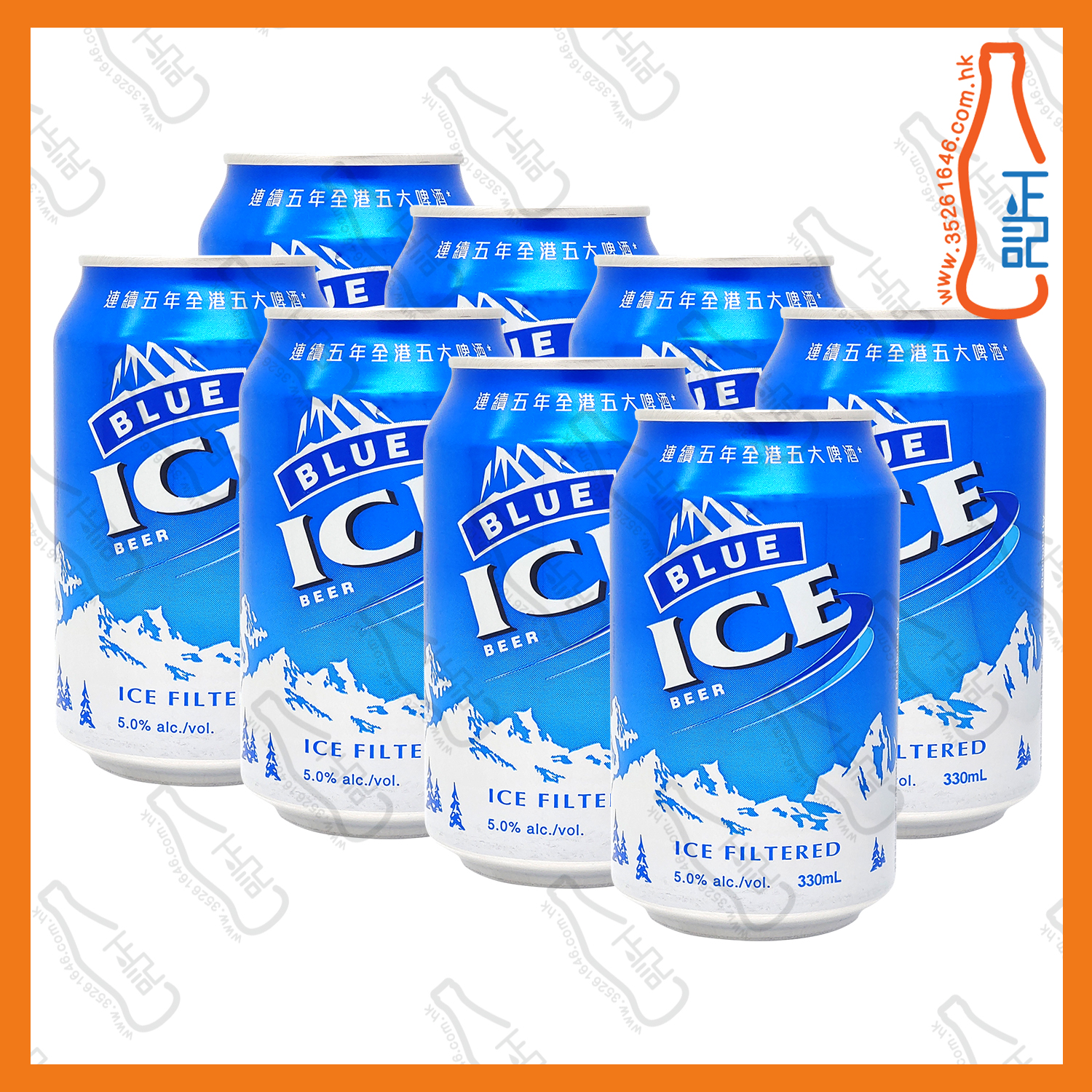 ==ICE 藍冰啤酒 330ml x 8罐 /份