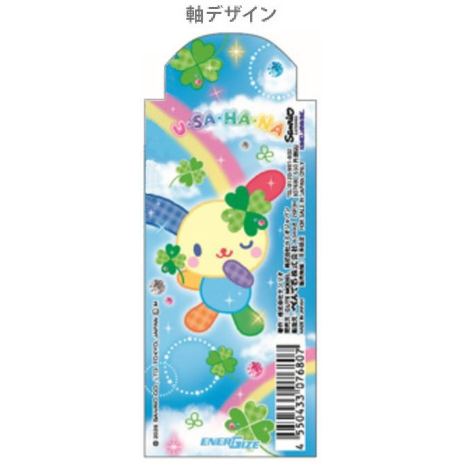 現貨｜Sanrio Usahana 彩耳兔 日本製 Pentel EnerGize 0.5mm 鉛芯筆 (307680)