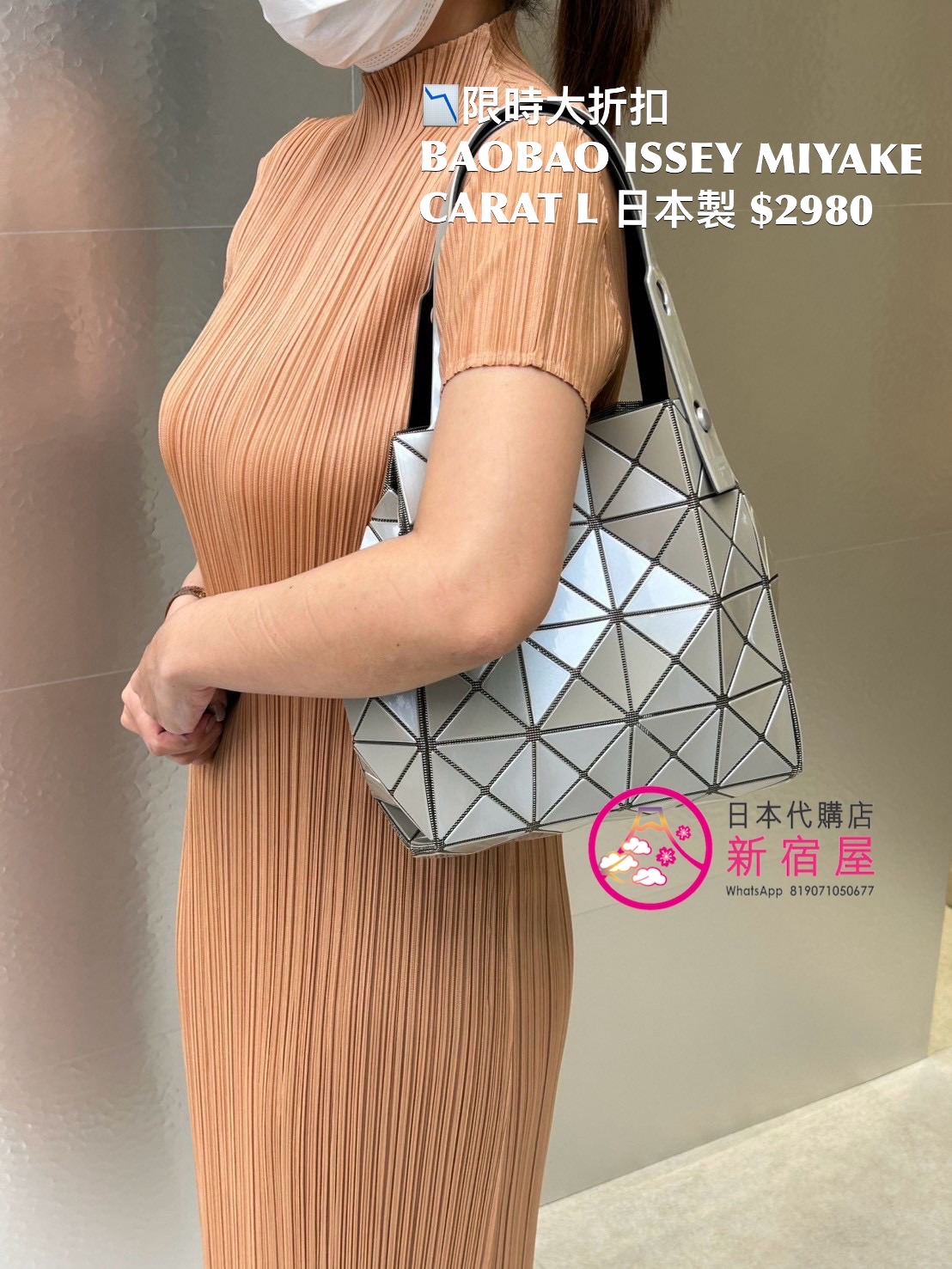 BAOBAO ISSEY MIYAKE CARAT L