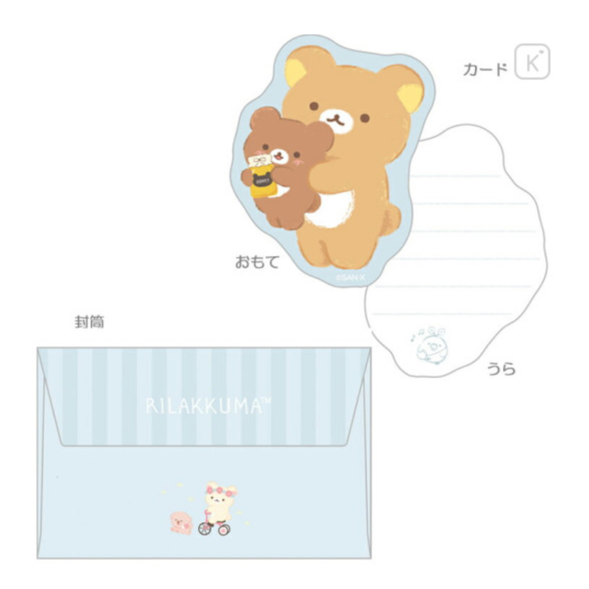 鬆弛熊 信紙套裝｜現貨
