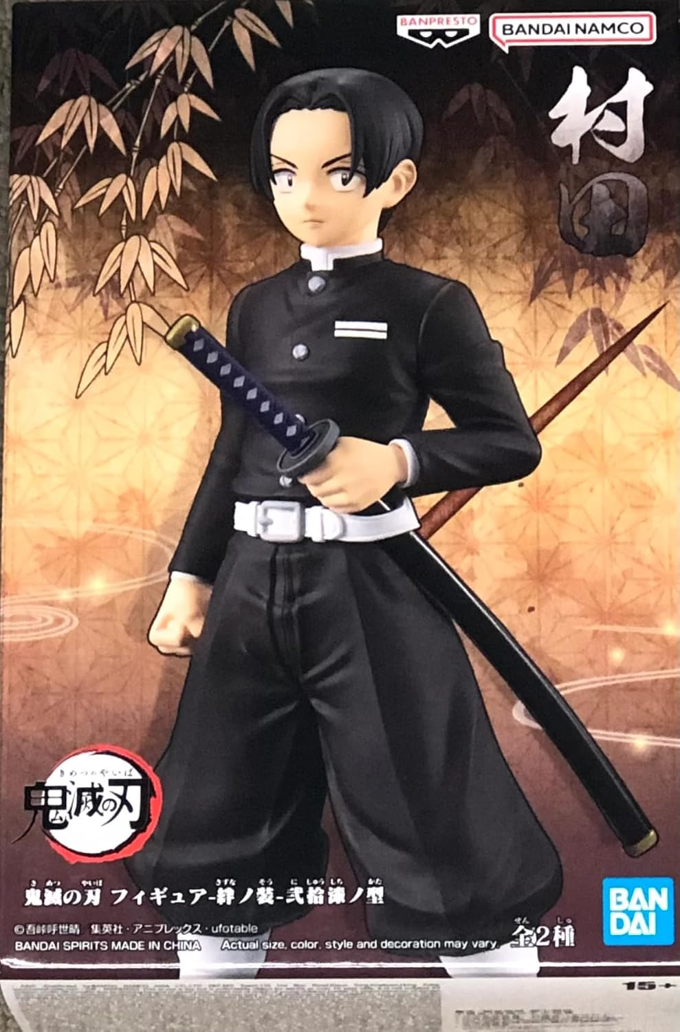 Banpresto, Demon Slayer, Kimetsu no Yaiba Figure Vol. 27 Murata 鬼滅之刃 絆之裝 貳拾漆之型 村田
