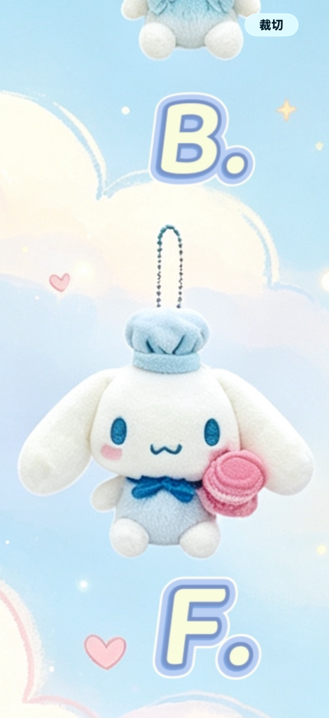 [2月尾到貨] 日本直送Cinnamoroll 25週年掛飾