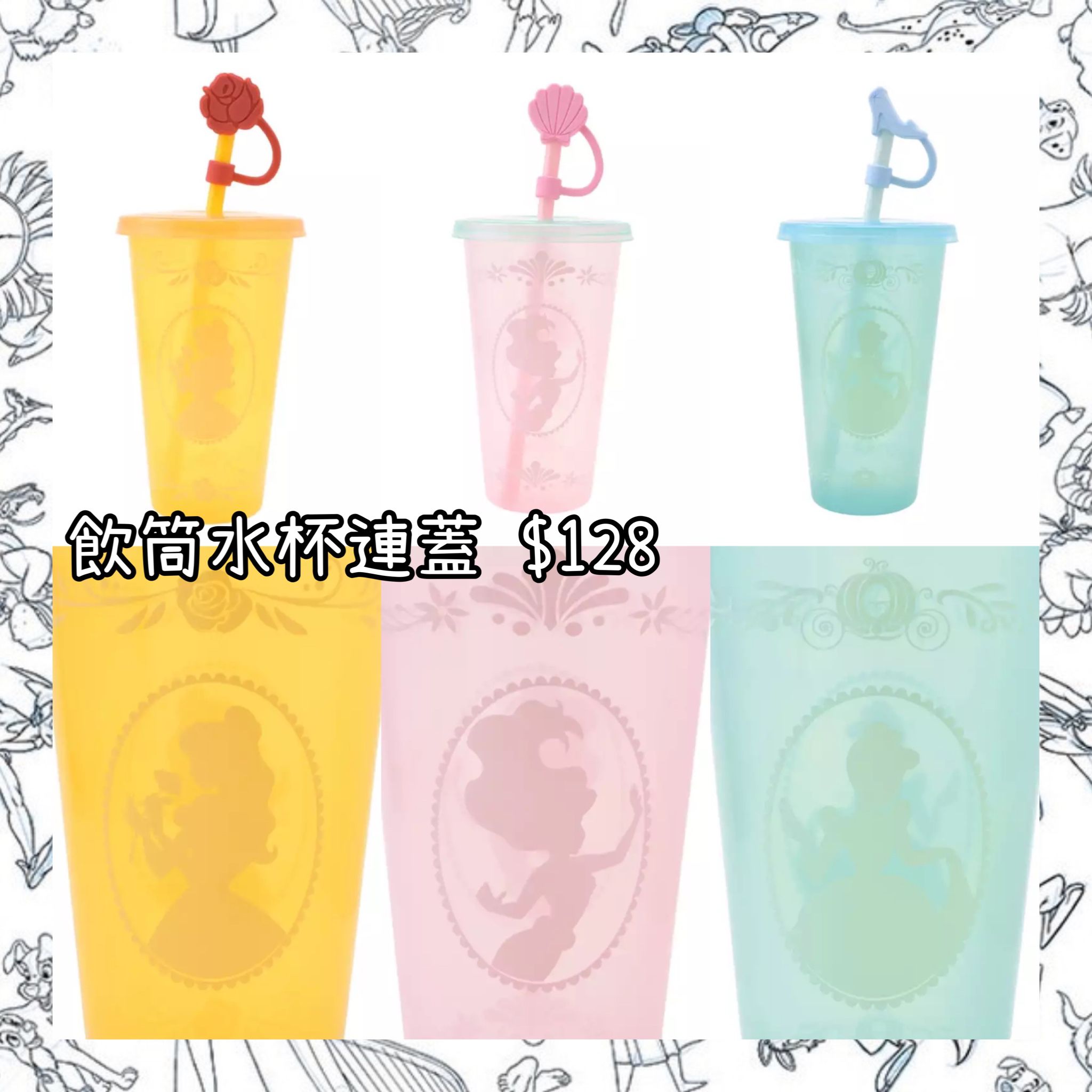 ：日本：DRINKWARE 飲筒水杯連蓋