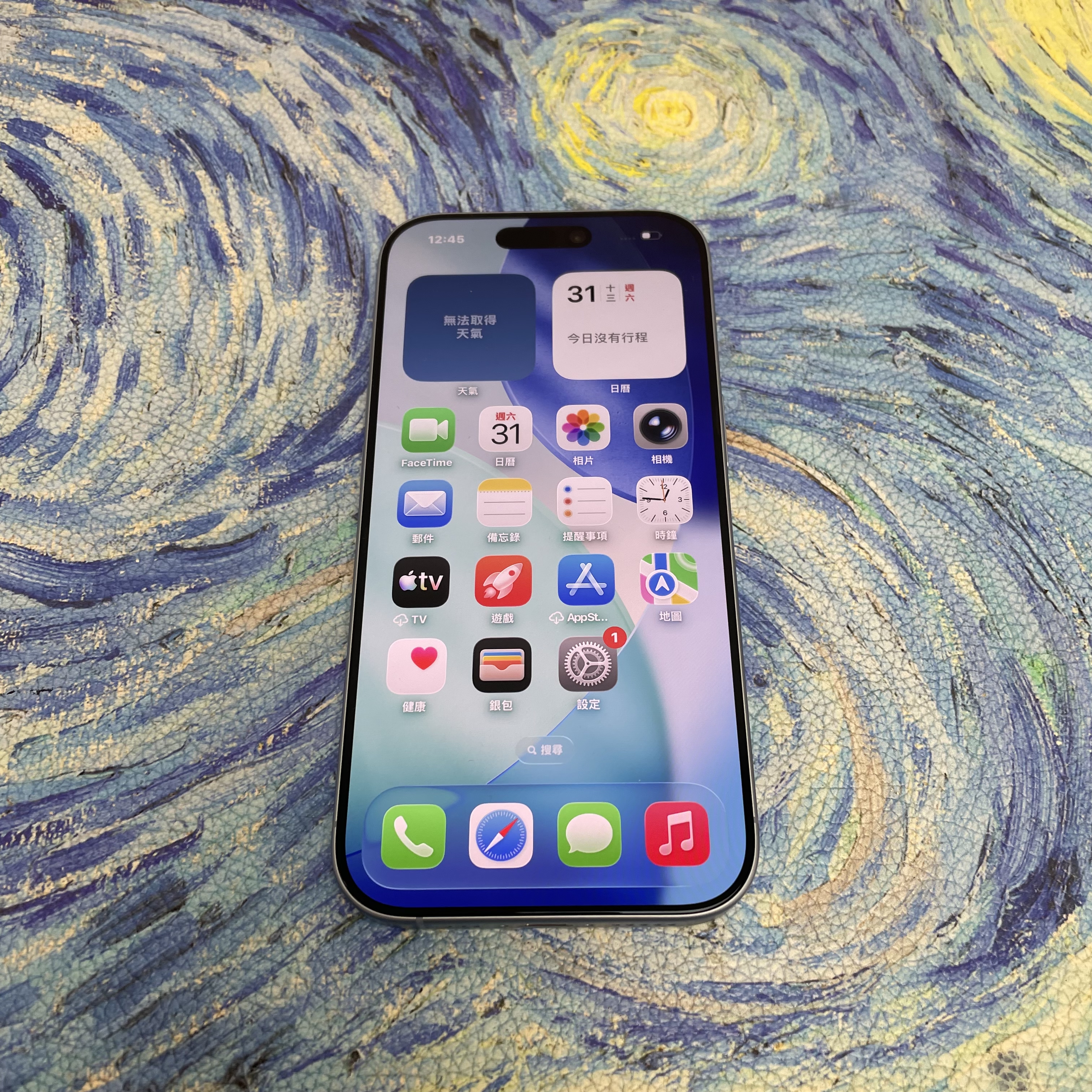 *5851 17 完美機 256GB 電100 藍色 blue