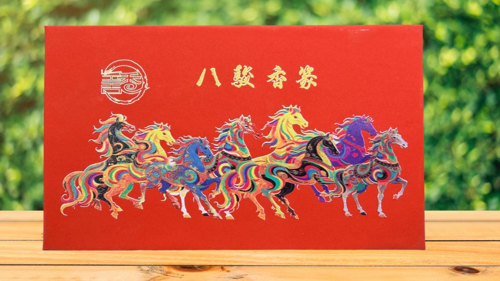 八駿篆香片8片一盒 (或稱香篆、印香) 