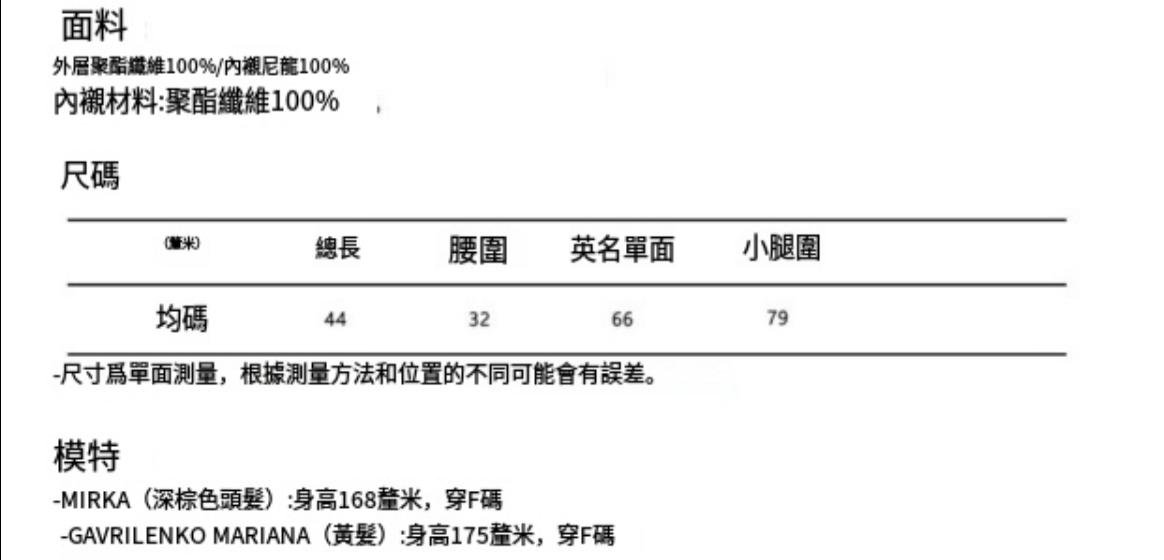 Mardi actif padded flare skirt 3 折特價 Free size