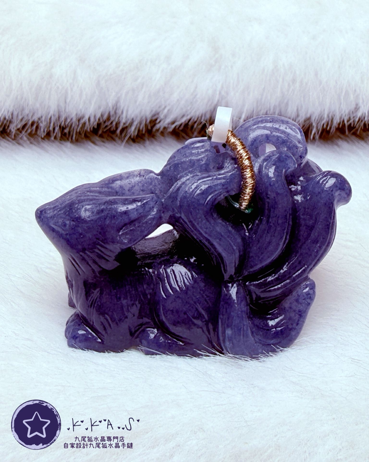 K00020 藍東菱 立體九尾狐 - 吊墜/手牌兩用款(上左右三孔)