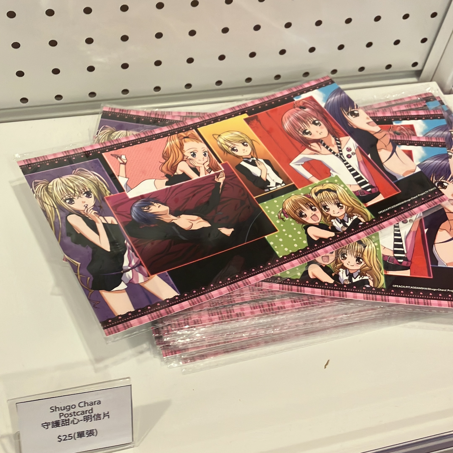 香港 守護甜心 Shugo Chara! POP UP STORE 限定周邊 第一彈 #P-SCG0980 (BACK-ORDER)