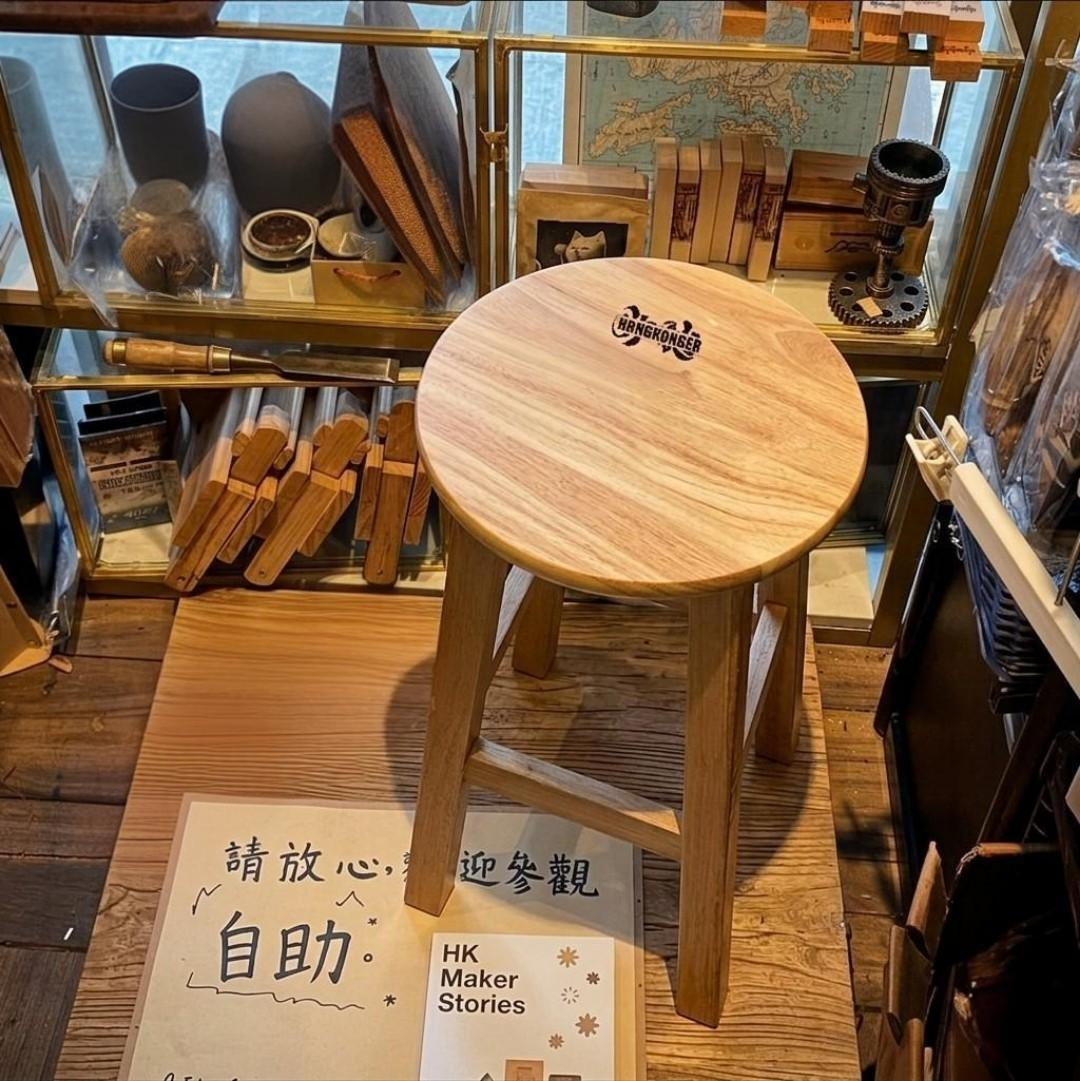 HONGKONGER 原木圓櫈