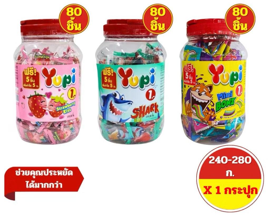 🇹🇭泰國 Yupi 橡皮糖 大樽裝 🍬 