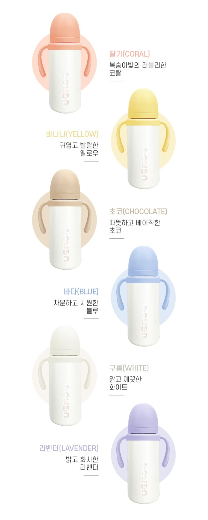 UBMOM 粉彩色系316不銹鋼保溫杯330ml