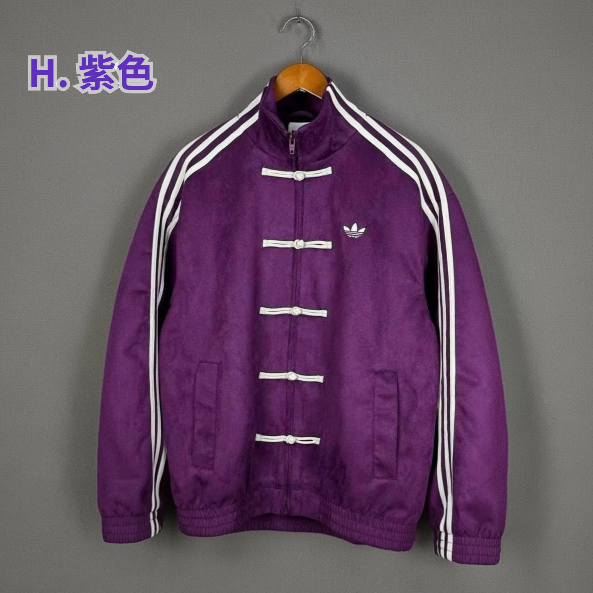 Adidas 新中式男女唐裝外套