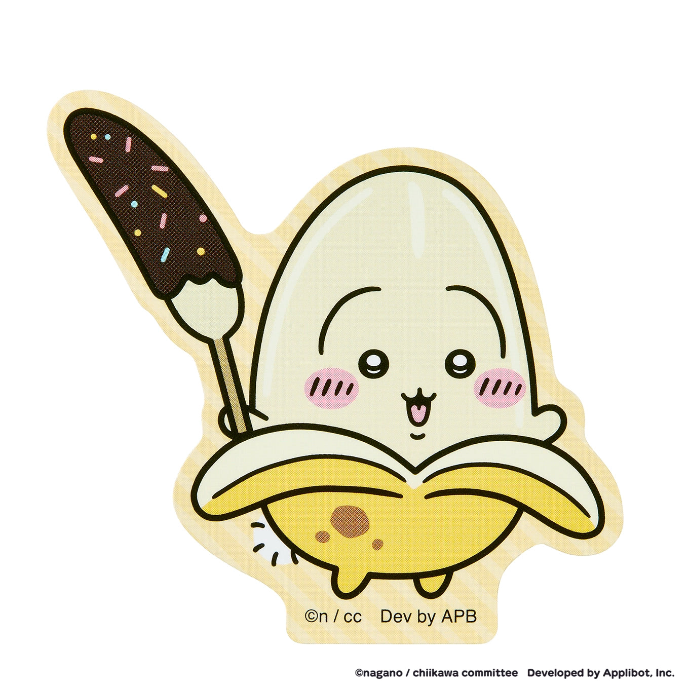 日本 Chiikawa Pocket 水果款 手機貼紙