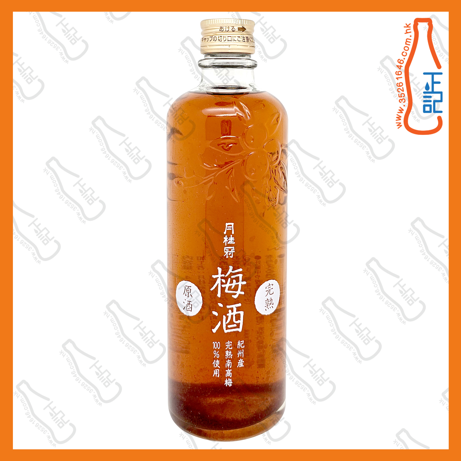 ==月桂冠 梅酒 450ml /支