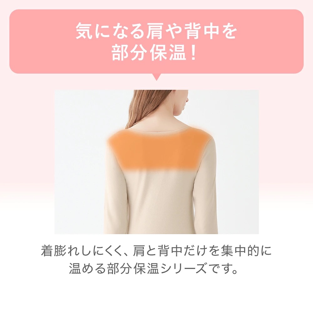 日本代購【 日本直送 冬季款 Gunze KIREILABO 女裝 8 分袖保暖內衣 (局部保暖・完全無縫製)   Women's 8/10 Sleeve Warm Inner (Seamless)  】 