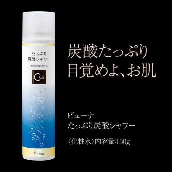 🇯🇵日本Buhna 高濃度碳酸噴霧化粧水 150g