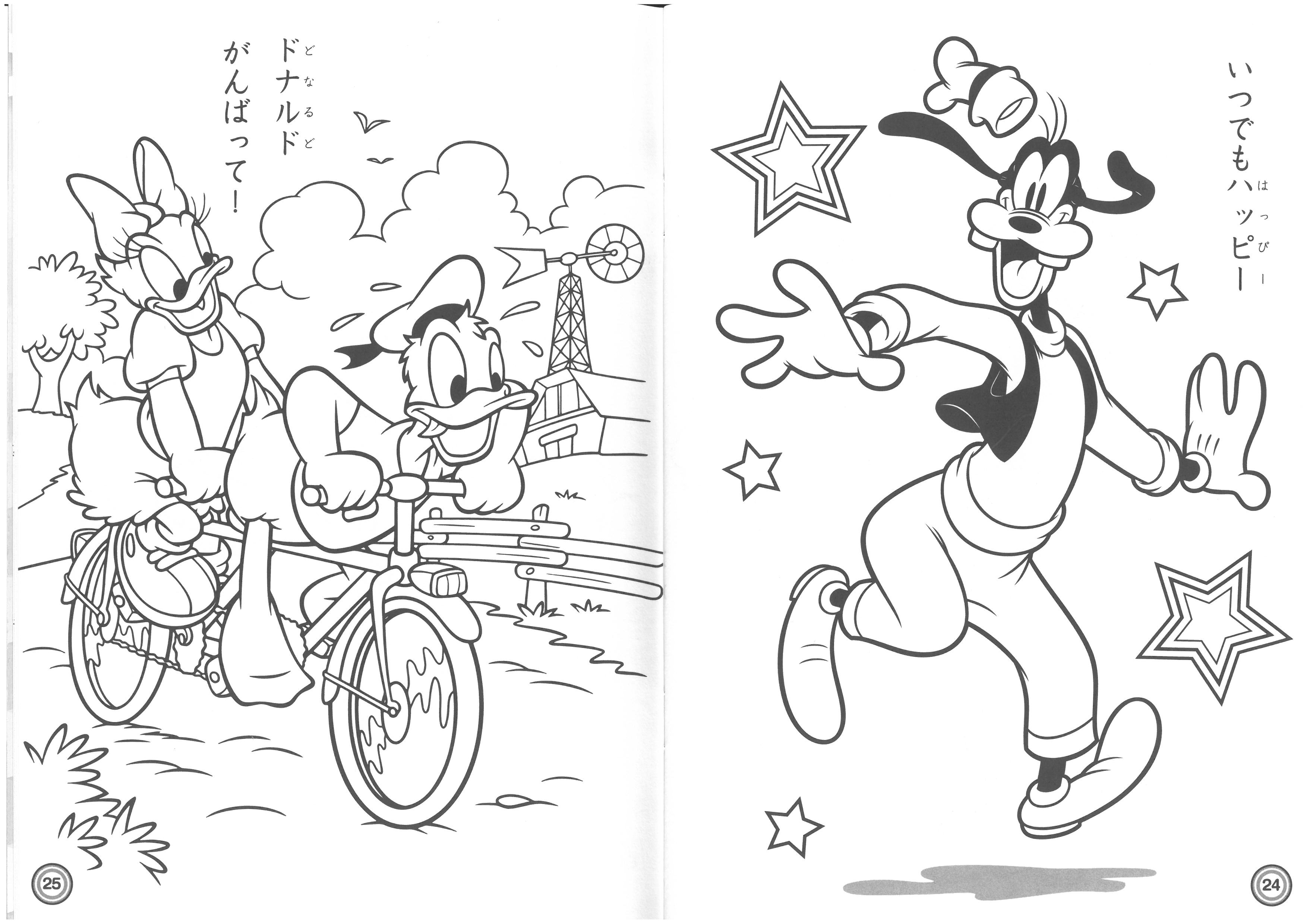 A5 填色簿 Mickey And Friends  (4812809C)