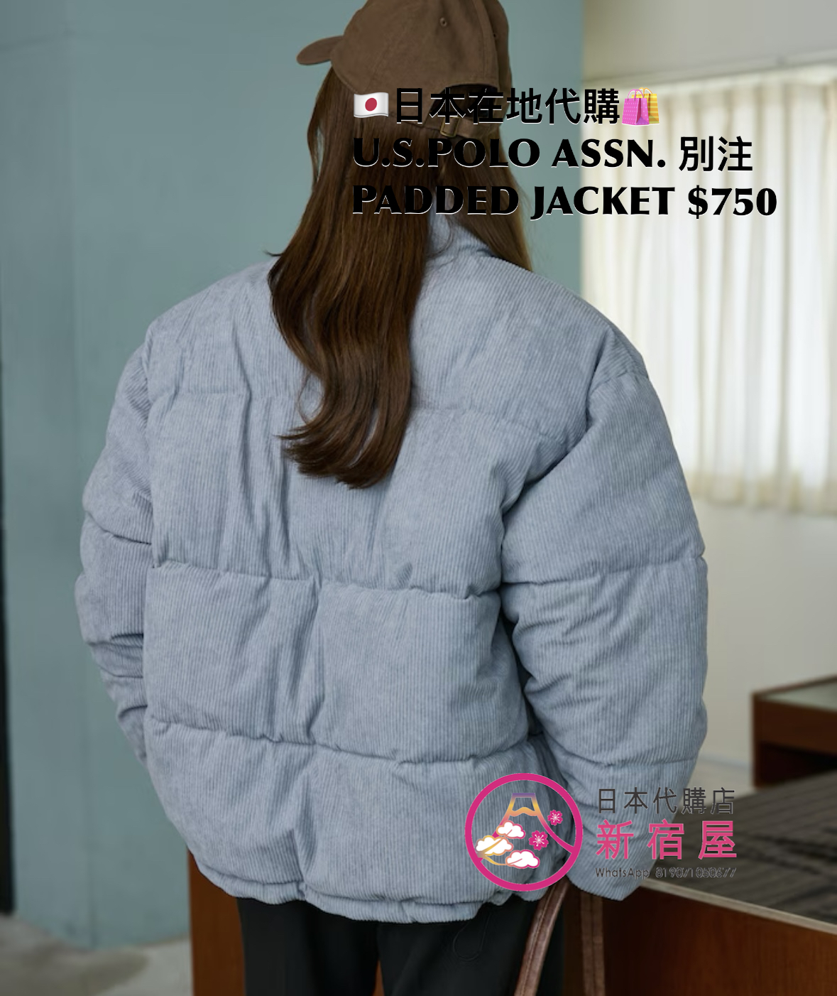 U.S.POLO ASSN. PADDED JACKET