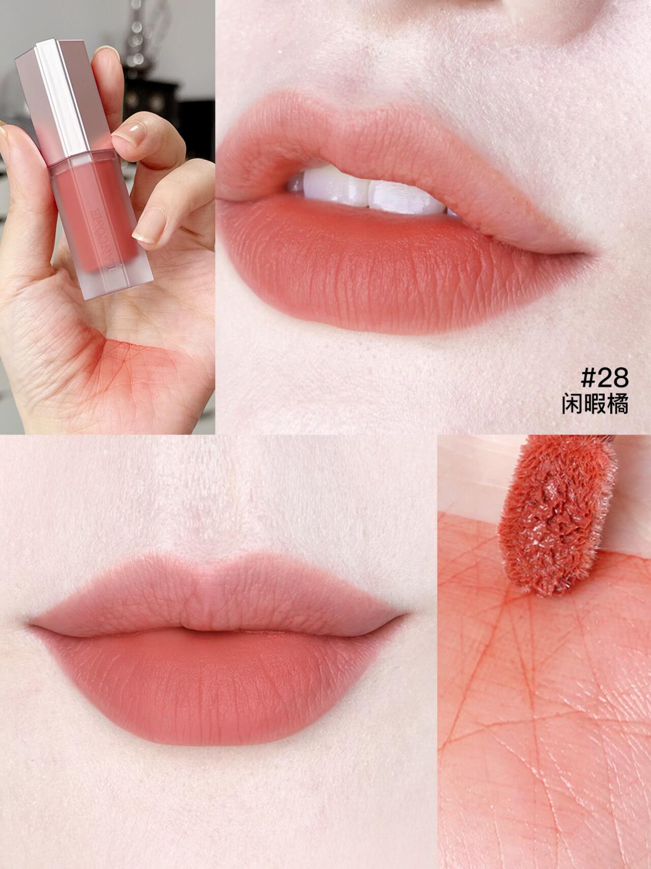 2026新品！ Lancome/蘭蔻是我水唇霜薄紗唇釉唇泥27 21 28 22 23
