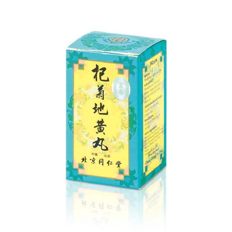北京同仁堂杞菊地黃丸