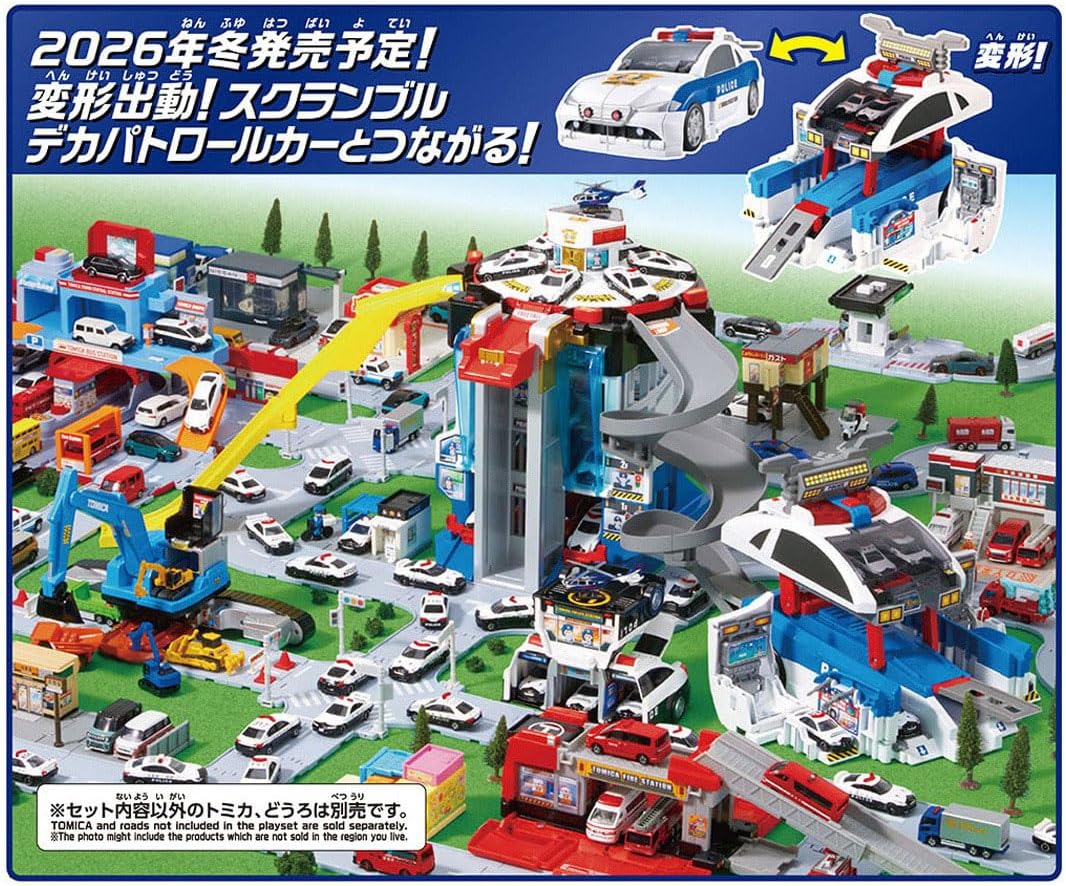 TAKARA TOMY Tomica 多美卡 Scramble Police Station 緊急出動警察局停車場｜電動旋轉停車塔｜附特別版 Toyota GR Supra 警車