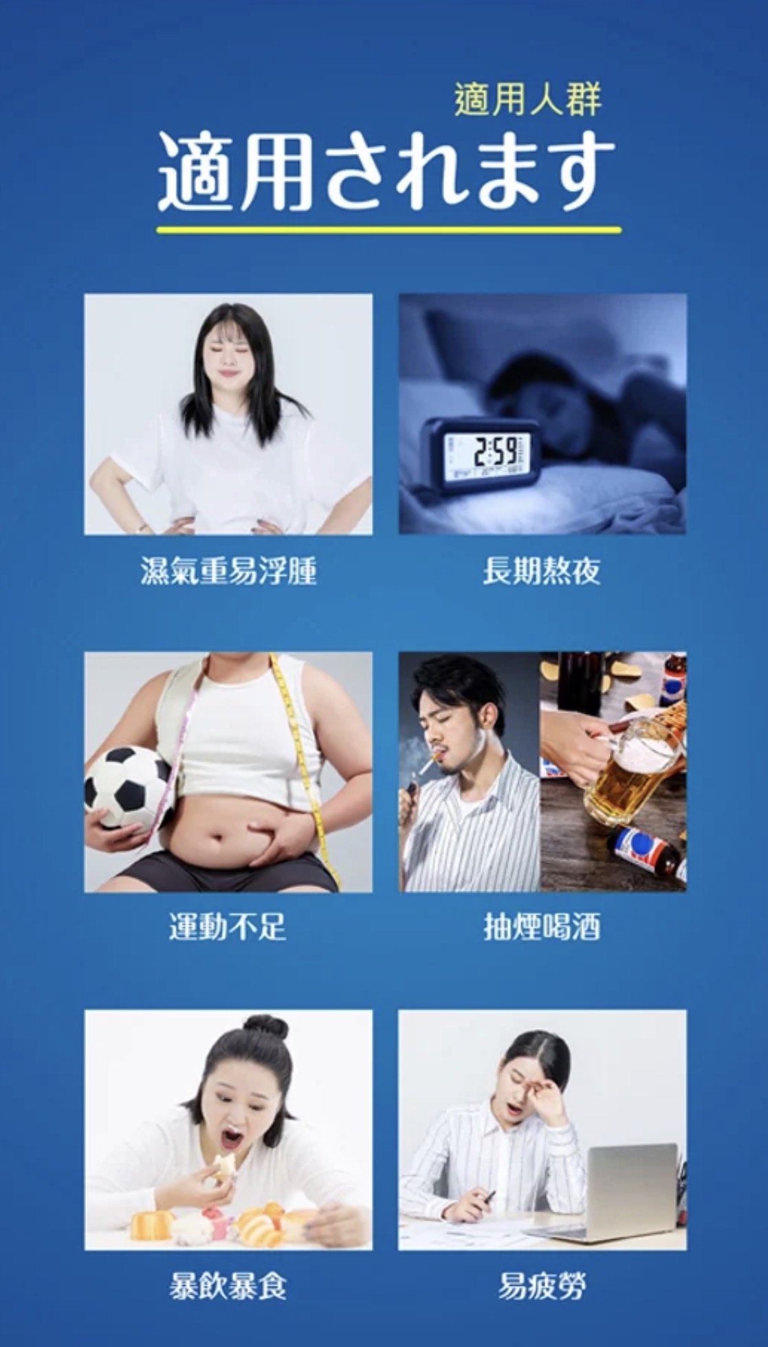 榮進製藥Dietmaru消水丸