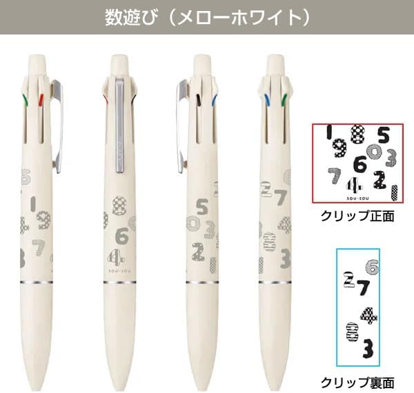 現貨｜SOU・SOU 数遊び 日本製 uni Jetstream Lite Touch Ink 4&1 多功能 5用筆 0.5mm 4色原子筆 + 0.5mm 鉛芯筆 (207397)