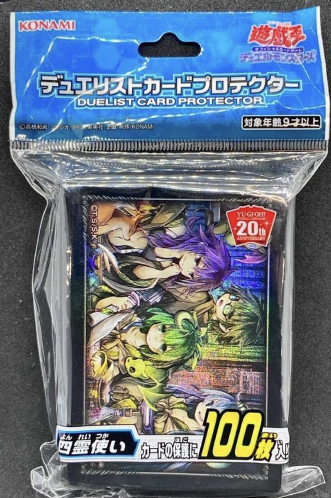 遊戲王卡套 - 四靈使 100枚