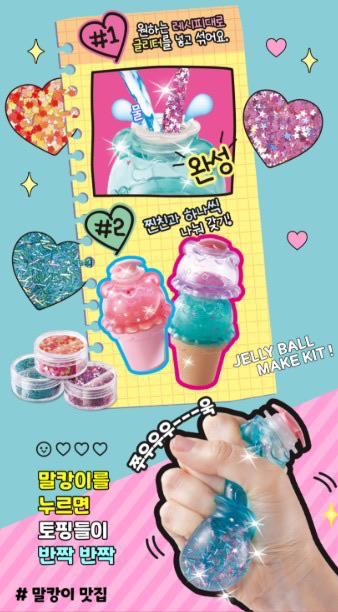 韓國直送🇰🇷 - DIY 雪糕套裝