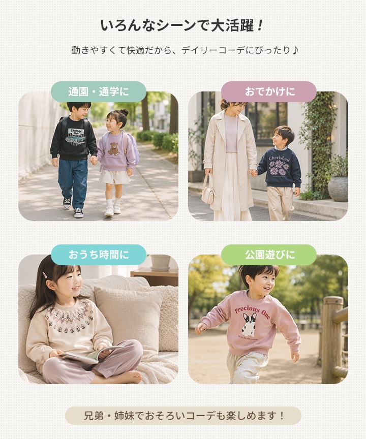 🆕【⭐訂購⭐】🇯🇵日本直送 🌀 日本品牌 純棉衛衣［16款選］🌀 [PLJA-0300] [261129]