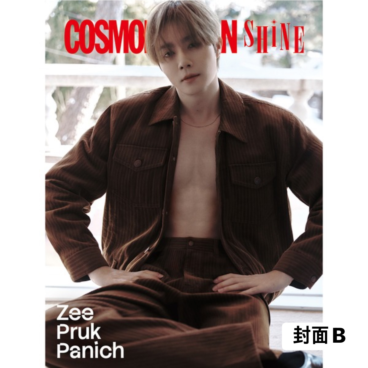[COSMOPOLITAN] SHINE EDITION (Zee Pruk Panich封面 共3款)
