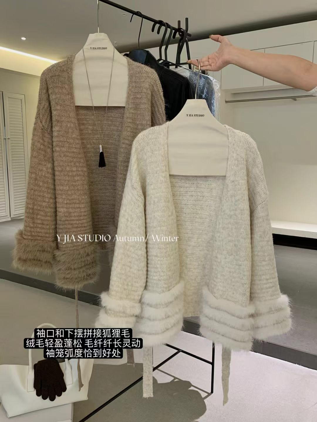 4433 名媛风羊毛绒毛衣外套