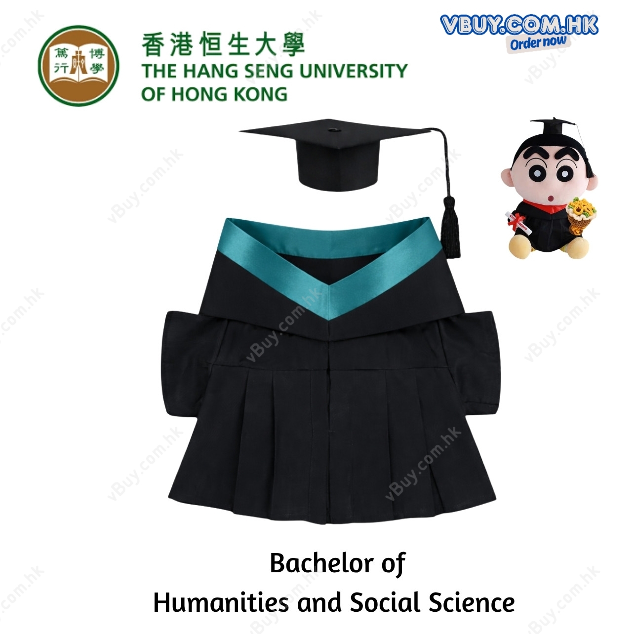vBuy 訂製香港恒生大學公仔畢業袍  恆大HSUHK公仔畢業袍 可加綉字 加綉名獨一無二