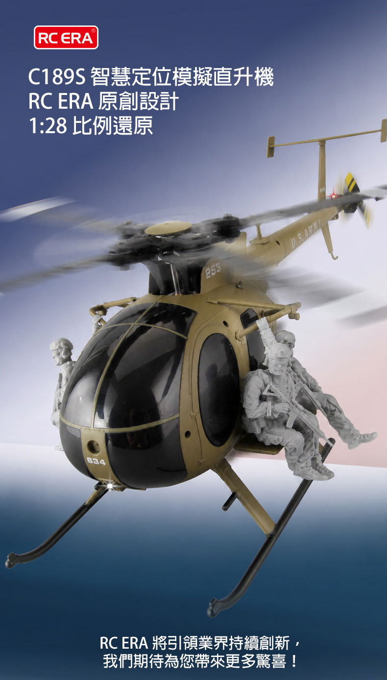 全新RC ERA 1:28 C189S 像真小鳥無刷直升機 | 氣壓定高 | 光流定位 | 一鍵升降