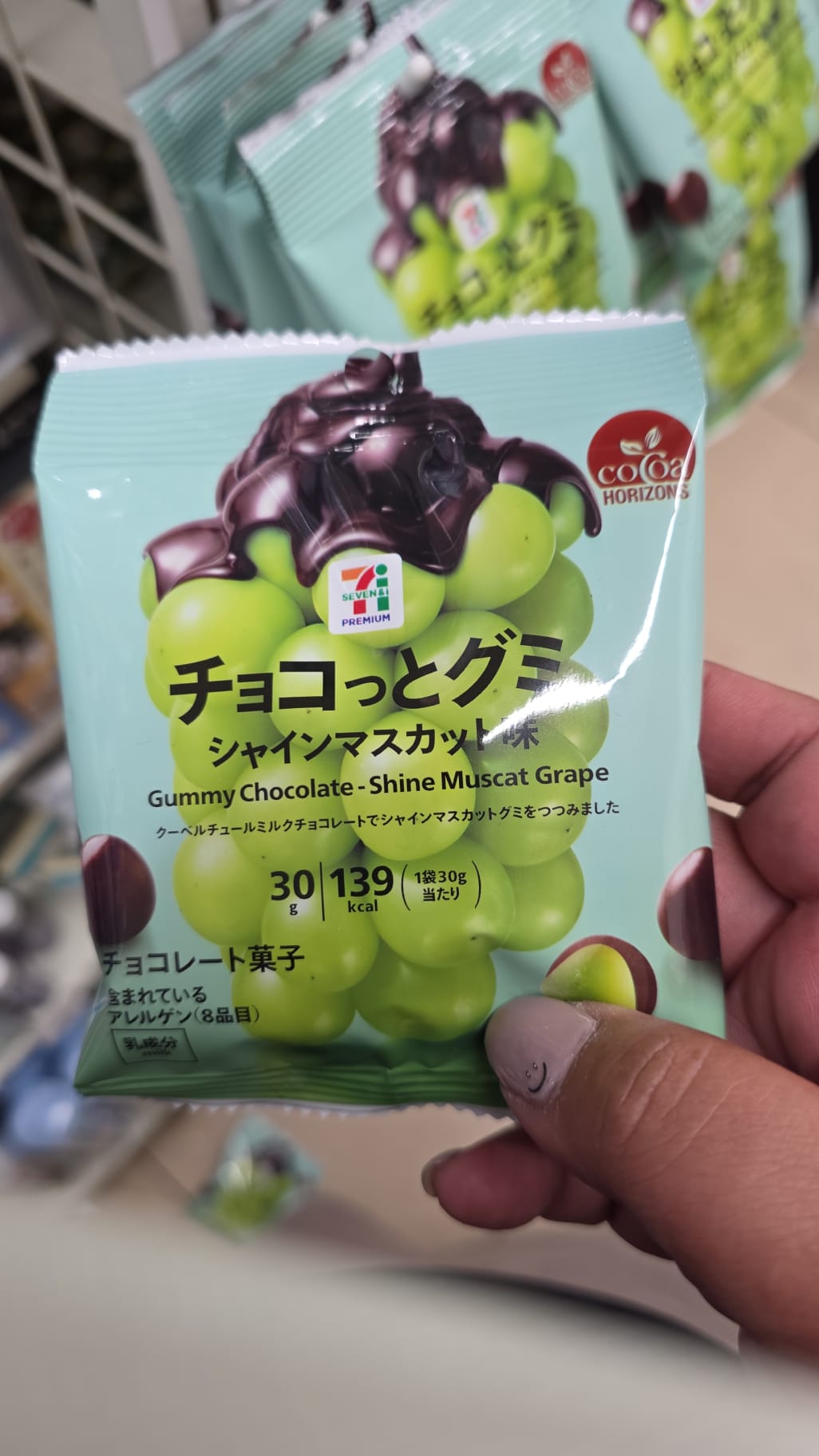 gummy chocolate Shine muscat grape