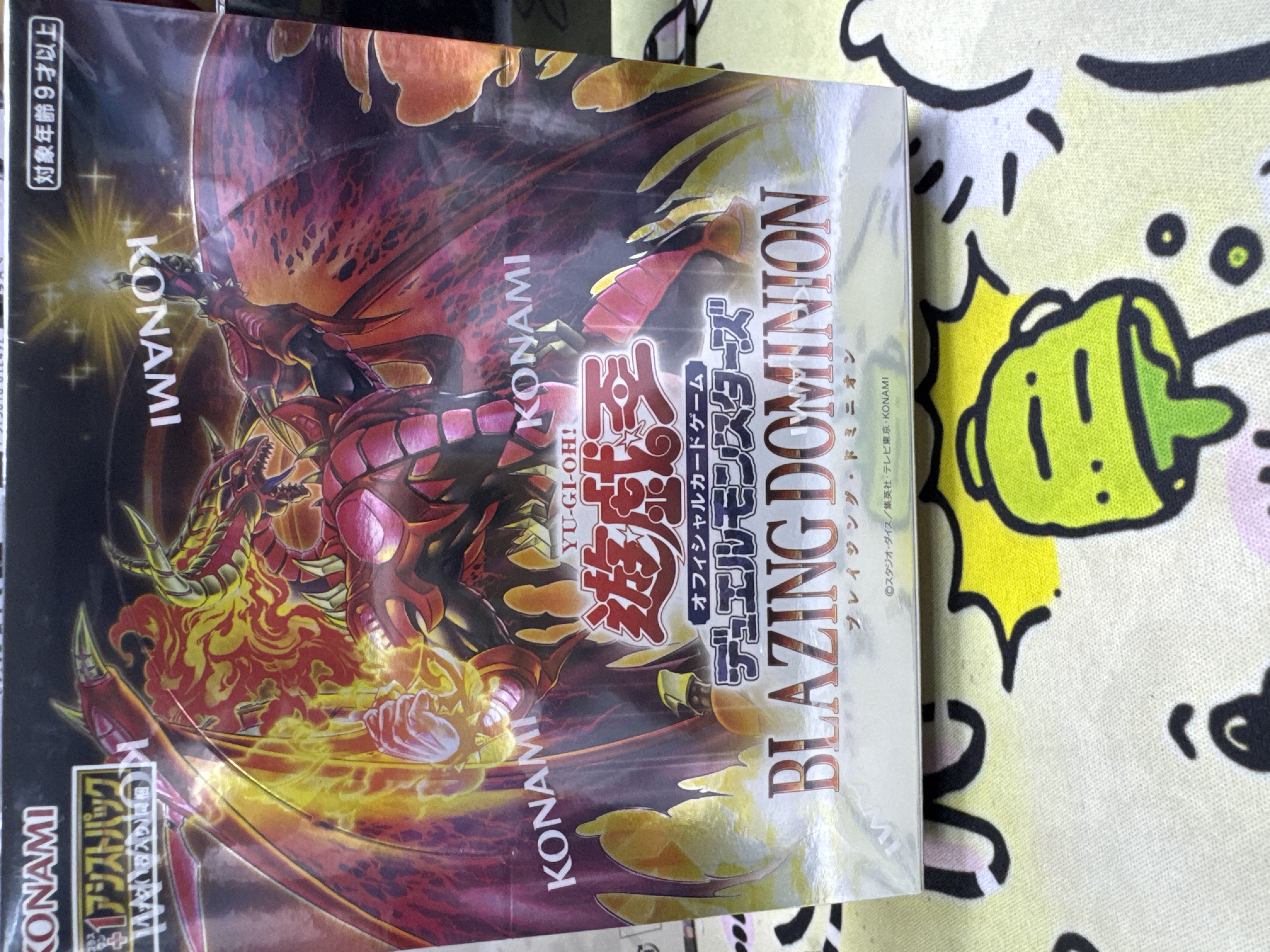 遊戲王 補充包 1304 BLAZING DOMINION （日版）